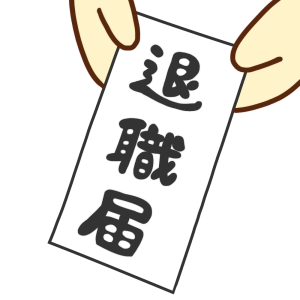 利益＝定着率！サービス向上への第一歩は求人広告から。