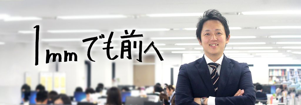 小売業から広告業へ／リアルVOICE『異業種からの転職者が語る、新卒採用と中途採用の違い』