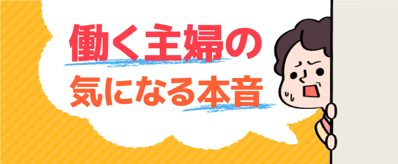 「うちは募集条件が良くないから…」と諦めるのはまだ早い！