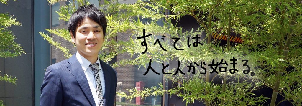 拠点長・リーダー／リアルVOICE～相談しやすい環境をつくる、オリジナルな取り組み