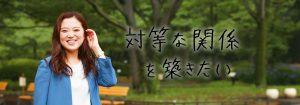 大手クライアント営業担当／リアルVOICE～多店舗展開の採用お悩み解決します