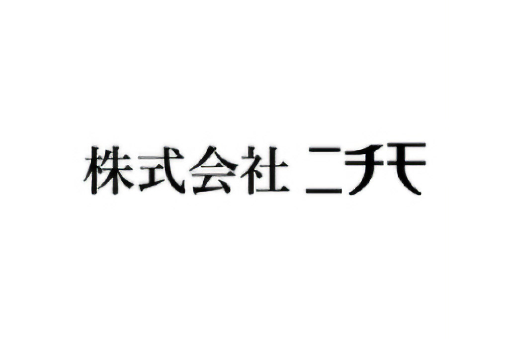 従業員数8名の企業でも、応募500件獲得！認知度勝負だけじゃない、会社独自の勝ち筋の見つけ方。【株式会社ニチモ】