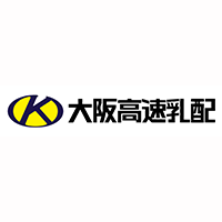 大阪高速乳配株式会社