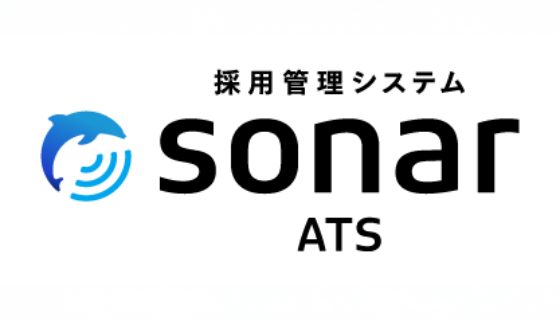 sonar ATS