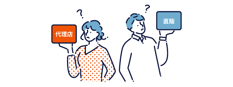 dodaは「代理店」と「直販」どっちが良い？