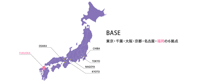九州・沖縄エリアの求人広告代理店トラコム