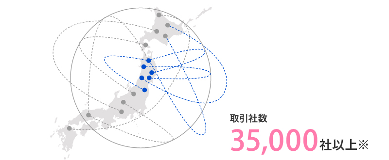 トラコムが東北の採用で選ばれる理由
