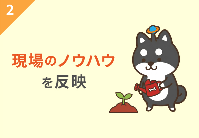 求人原稿生成AIごんたができること4