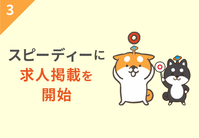 求人原稿生成AIごんたができること5